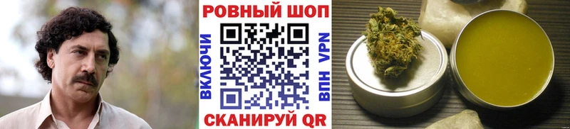 Где купить наркоту Староминская Канабис Мефедрон КОКАИН Псилоцибиновые грибы Гашиш