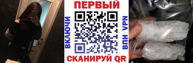 нарко площадка формула  Староминская  Amphetamine Розовый 