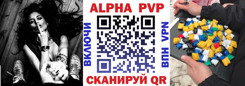 A-PVP СК  купить закладку  Староминская 