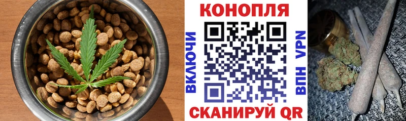 наркотики  Староминская  Canna-Cookies конопля 