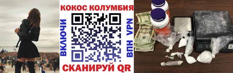 Кокаин Эквадор  купить наркотики сайты  Староминская 