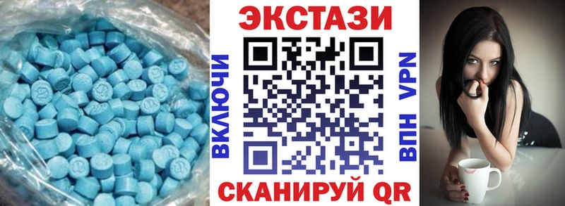 ОМГ ОМГ tor  где купить наркоту  Староминская  ЭКСТАЗИ 300 mg 