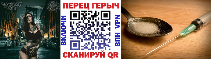mega tor  Староминская  ГЕРОИН хмурый 