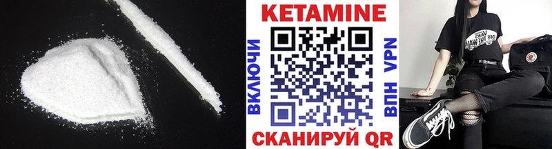 цены наркотик  Староминская  КЕТАМИН VHQ 