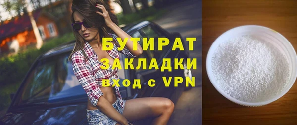 мескалин Абдулино