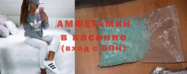 мескалин Абдулино