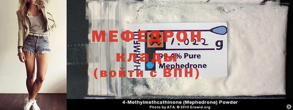 мефедрон VHQ Абинск
