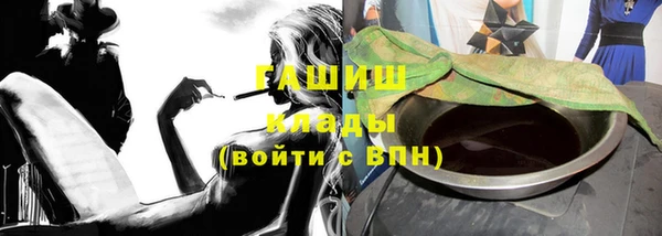 мефедрон VHQ Абинск