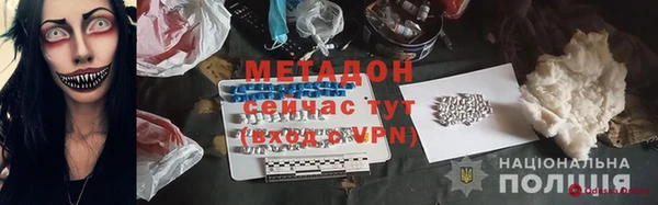 мяу мяу кристалл Абаза