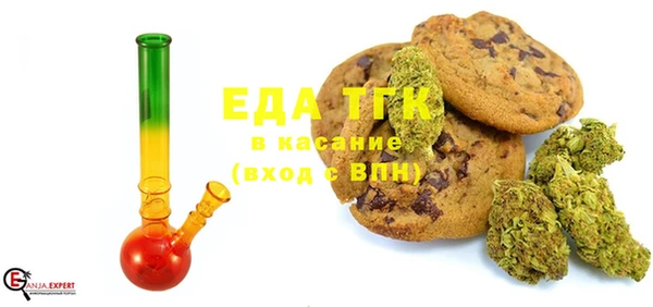 мефедрон VHQ Абинск