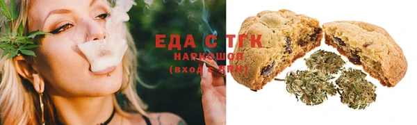 мяу мяу кристалл Абаза