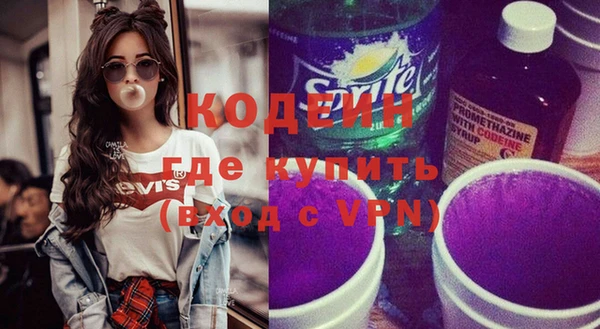 COCAINE Алексеевка