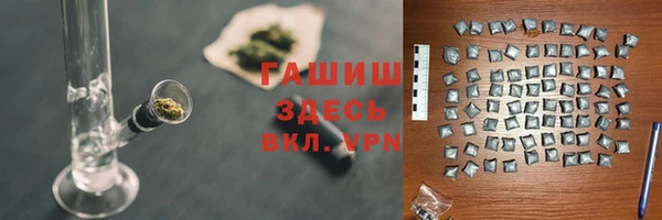 мефедрон VHQ Абинск