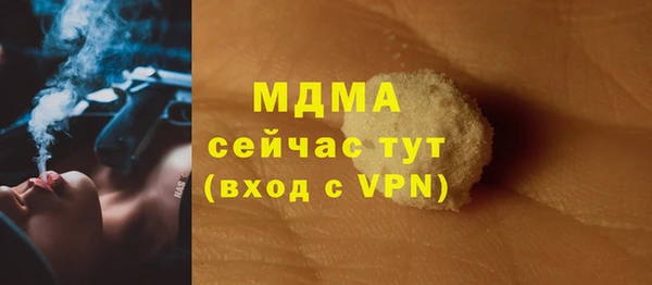 мефедрон VHQ Абинск