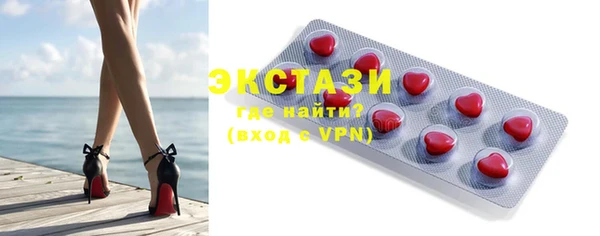 мескалин Абдулино