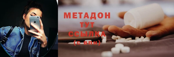 мяу мяу кристалл Абаза
