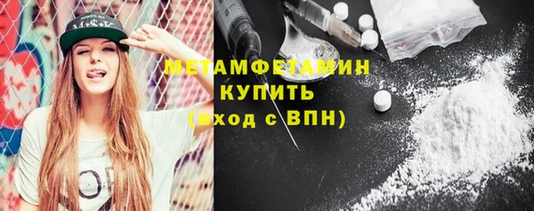 мескалин Абдулино