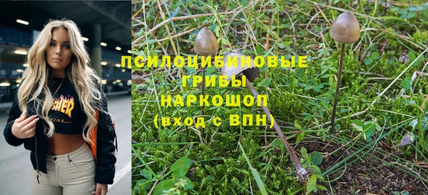 мяу мяу кристалл Абаза
