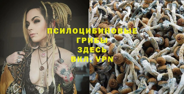 мяу мяу кристалл Абаза