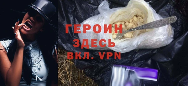 мескалин Абдулино