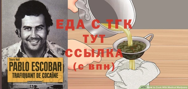 COCAINE Алексеевка