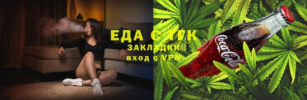 кокаин Алзамай