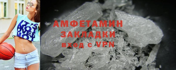мяу мяу кристалл Абаза