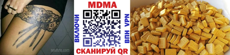 МДМА crystal  Староминская 