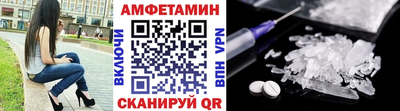 Метамфетамин Декстрометамфетамин 99.9%  Староминская 