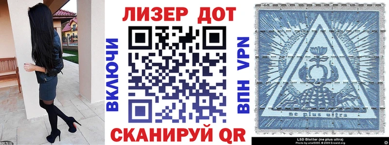 купить закладку  Староминская  нарко площадка состав  Марки N-bome 1500мкг 