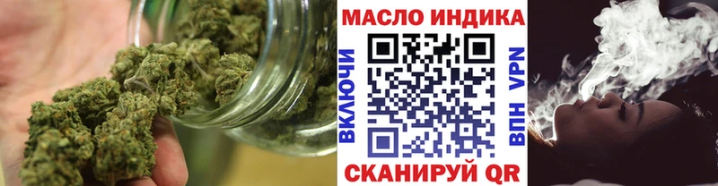 наркота  Староминская  Дистиллят ТГК вейп с тгк 