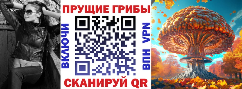Галлюциногенные грибы ЛСД  Староминская 