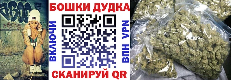 Канабис OG Kush  где найти наркотики  гидра   Староминская 